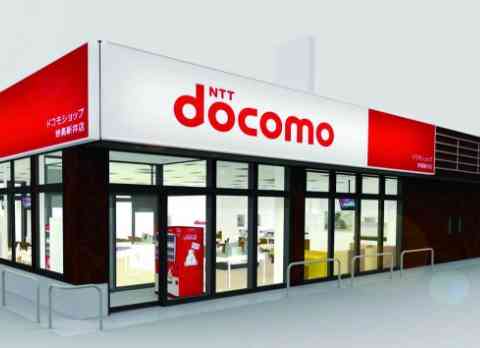 docomo